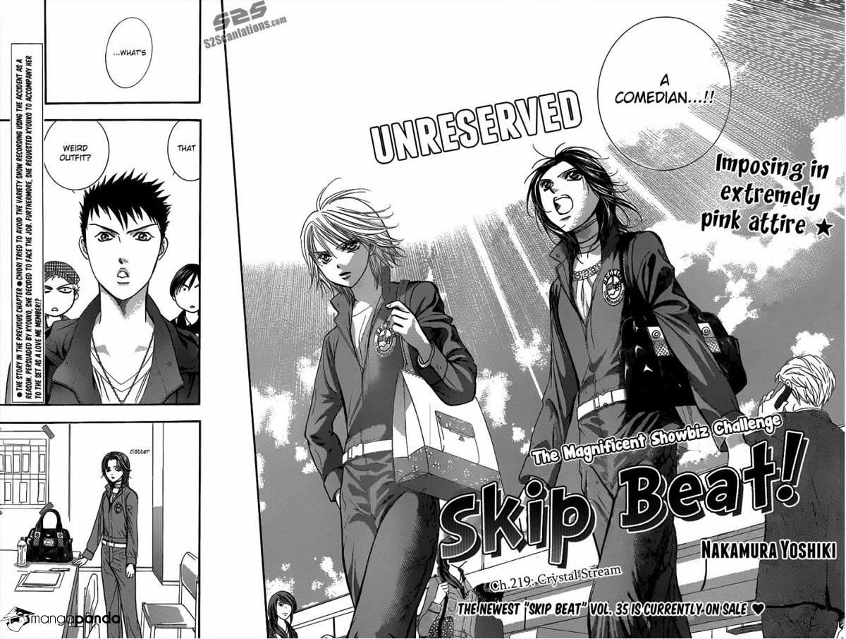 Skip Beat, Chapter 219 image 02